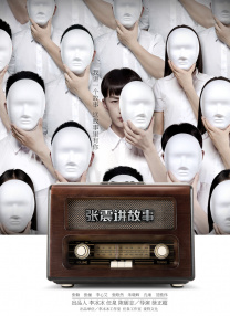 xx在线观看